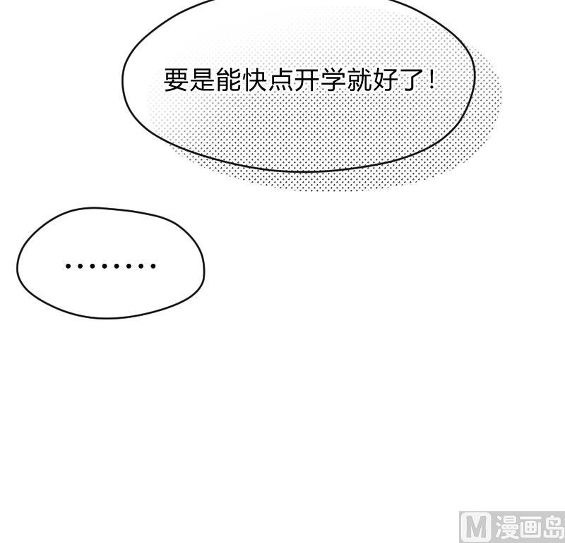 第52话 小纠结-第54话