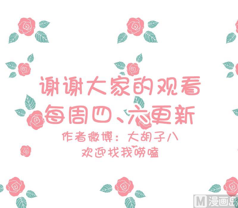 第52话 小纠结-第54话
