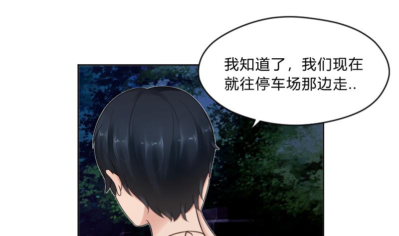 第52话 小纠结-第54话