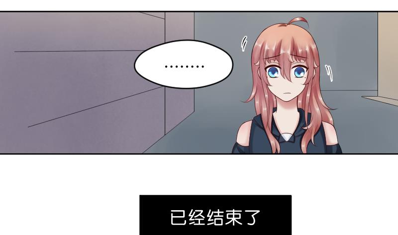 第52话 小纠结-第54话