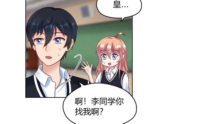 第54话 逃避的-第56话