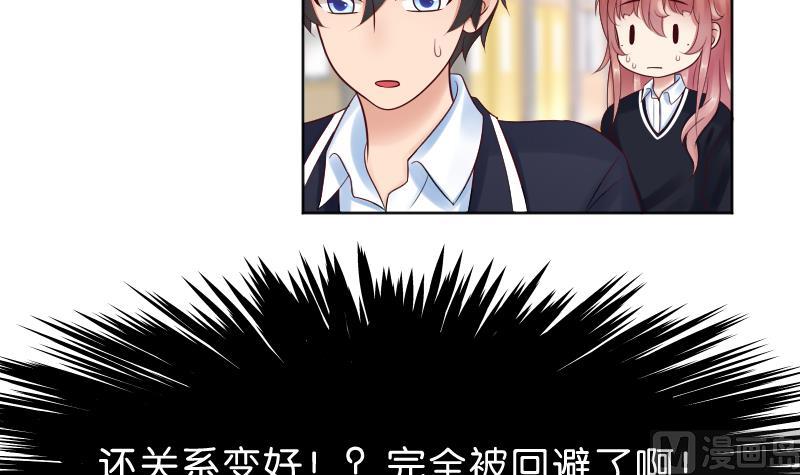 第54话 逃避的-第56话