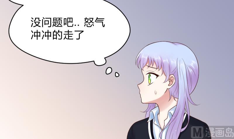 第54话 逃避的-第56话