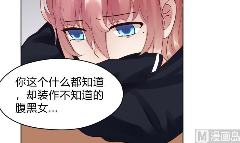 第54话 逃避的-第56话