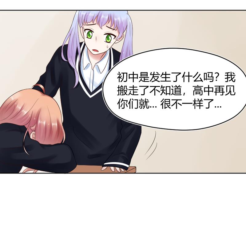 第54话 逃避的-第56话