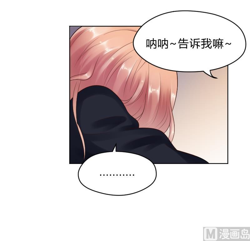第54话 逃避的-第56话