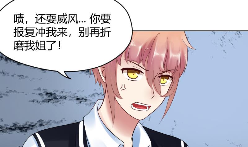 第54话 逃避的-第56话