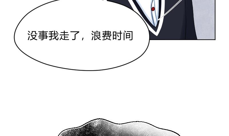 第54话 逃避的-第56话