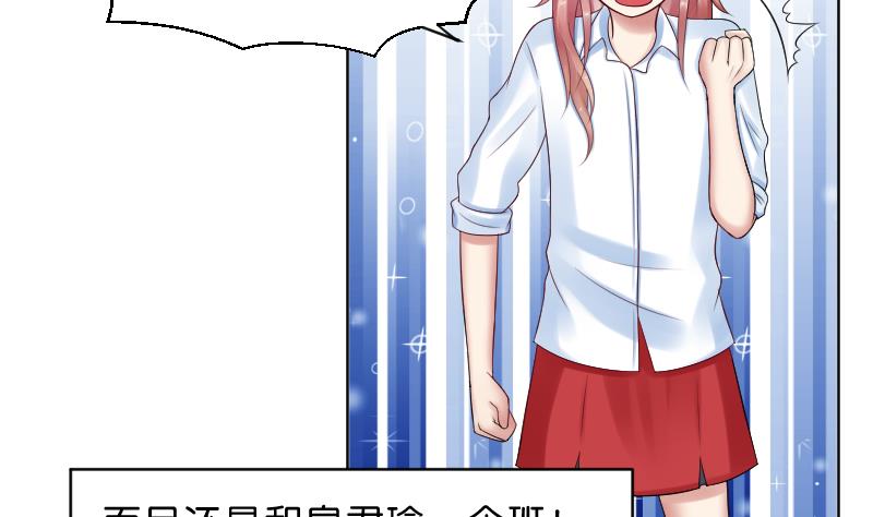 第54话 逃避的-第56话