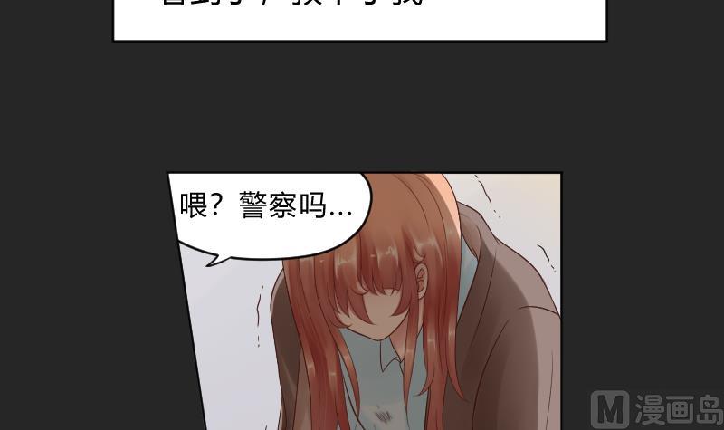 第56话 过去 1-第58话