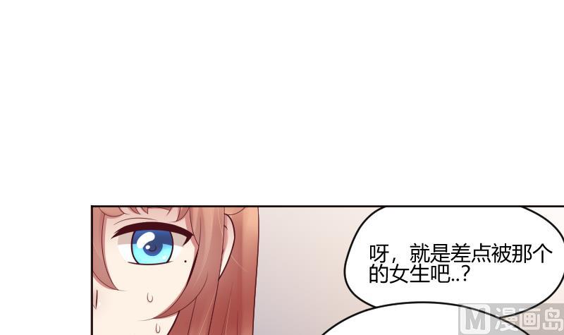 第56话 过去 1-第58话