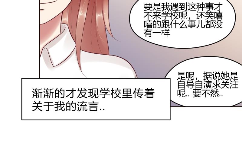 第56话 过去 1-第58话