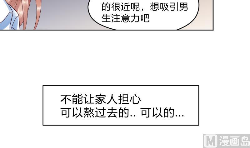 第56话 过去 1-第58话