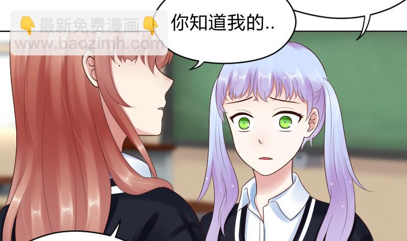第56话 过去 1-第58话