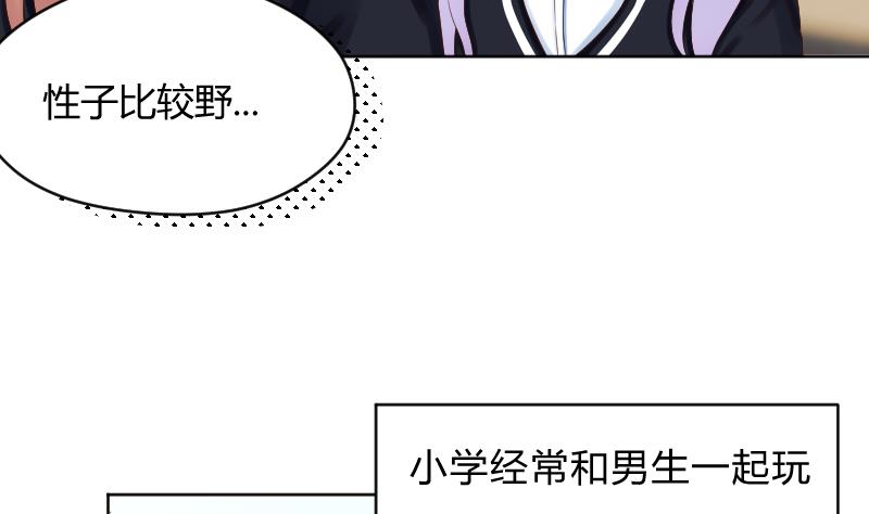 第56话 过去 1-第58话