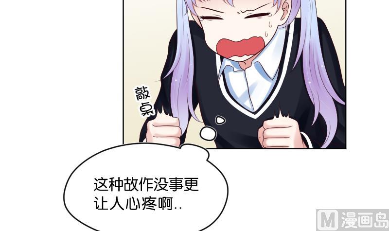第58话 他动手了-第60话