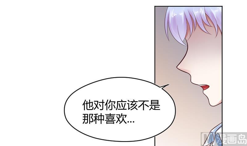 第58话 他动手了-第60话