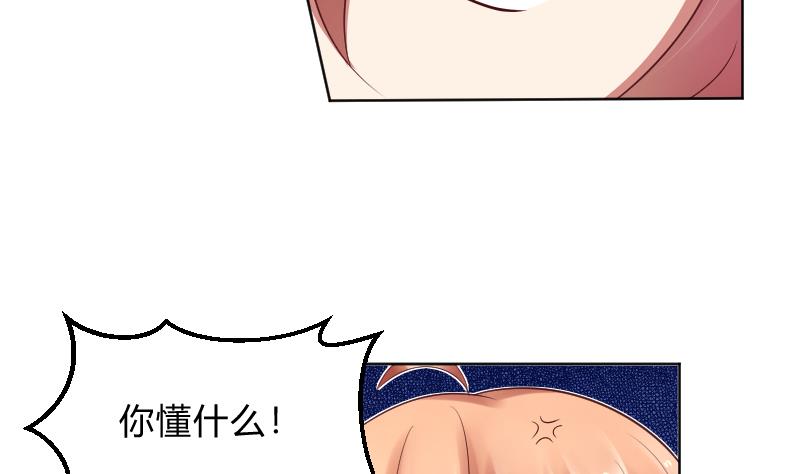 第58话 他动手了-第60话