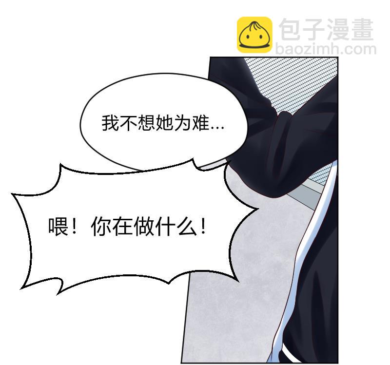 第58话 他动手了-第60话