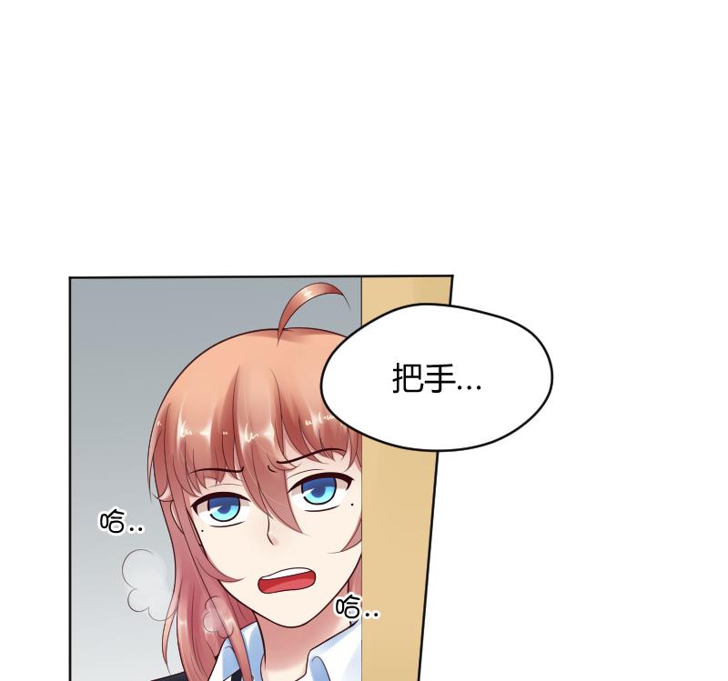 第58话 他动手了-第60话