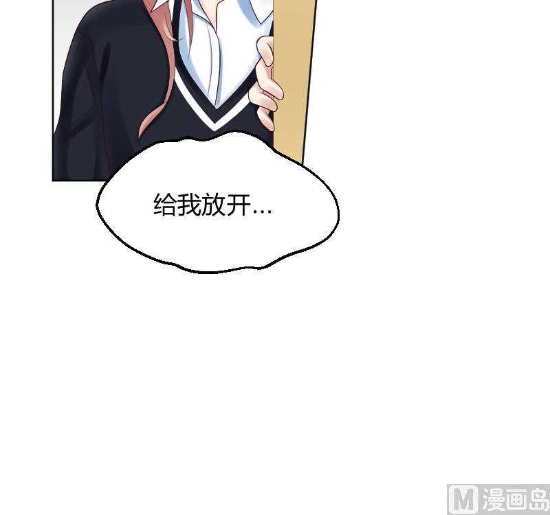 第58话 他动手了-第60话