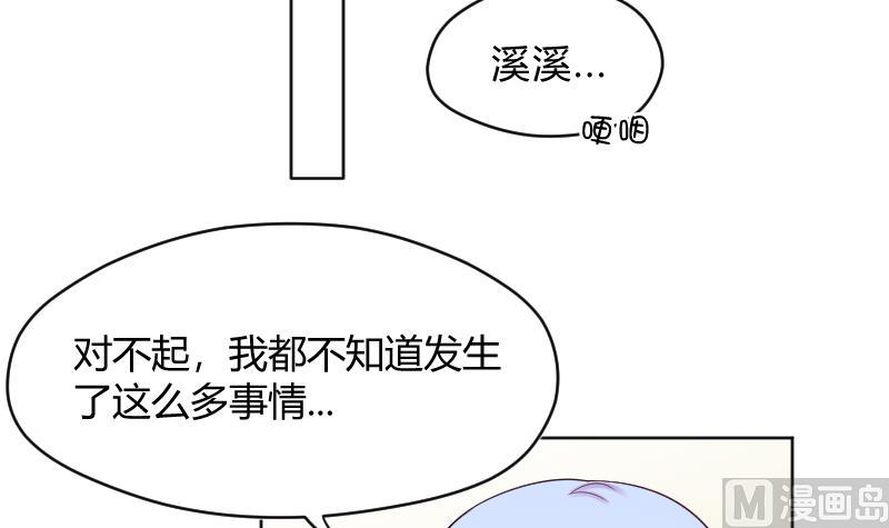 第58话 他动手了-第60话