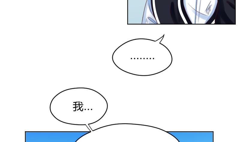 第60话 她退缩了-第62话