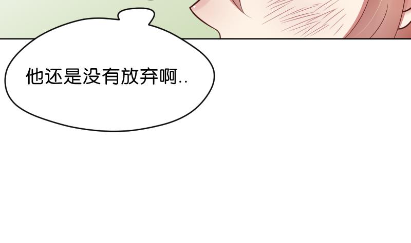 第60话 她退缩了-第62话