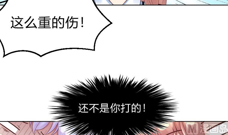 第60话 她退缩了-第62话