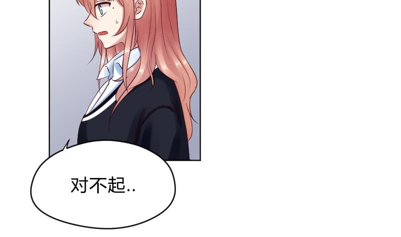 第60话 她退缩了-第62话