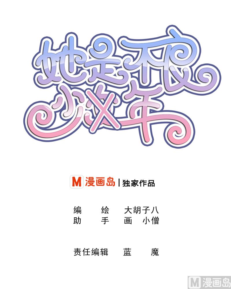 第62话 生病了-第64话