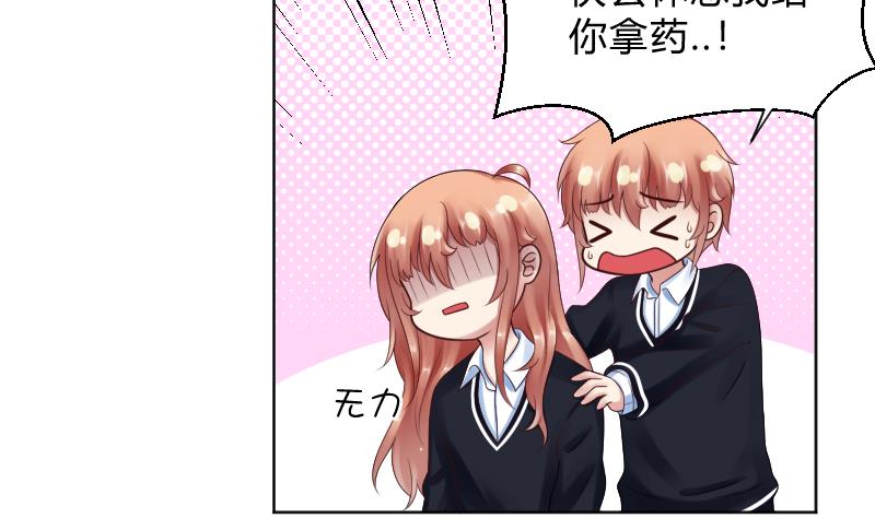 第62话 生病了-第64话