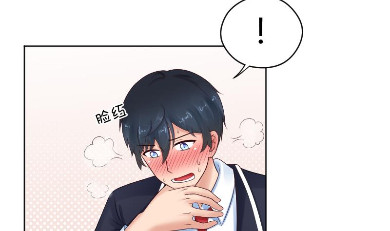 第62话 生病了-第64话