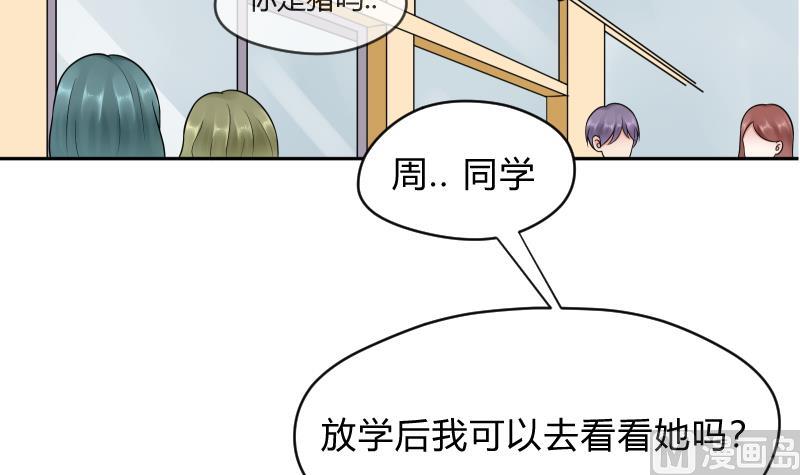第62话 生病了-第64话