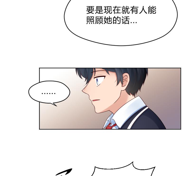 第62话 生病了-第64话