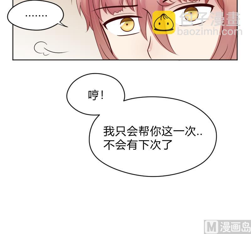第62话 生病了-第64话