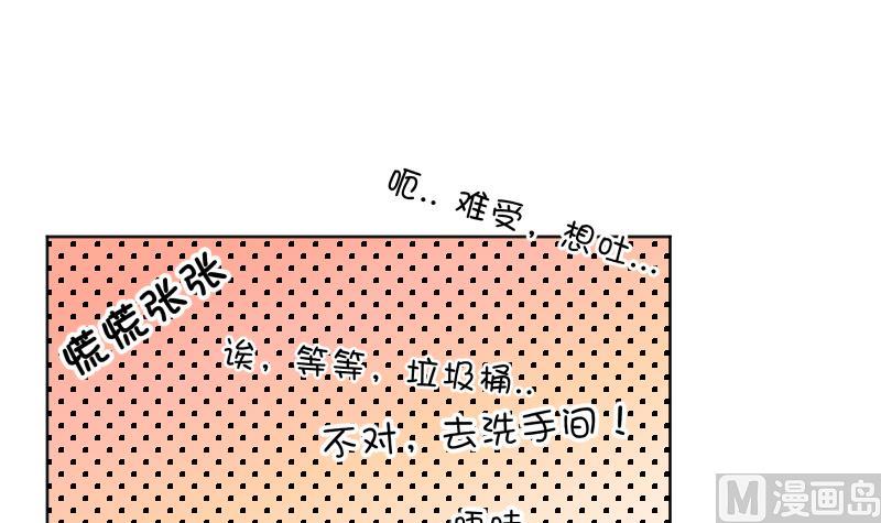 第64话 笨蛋-第66话