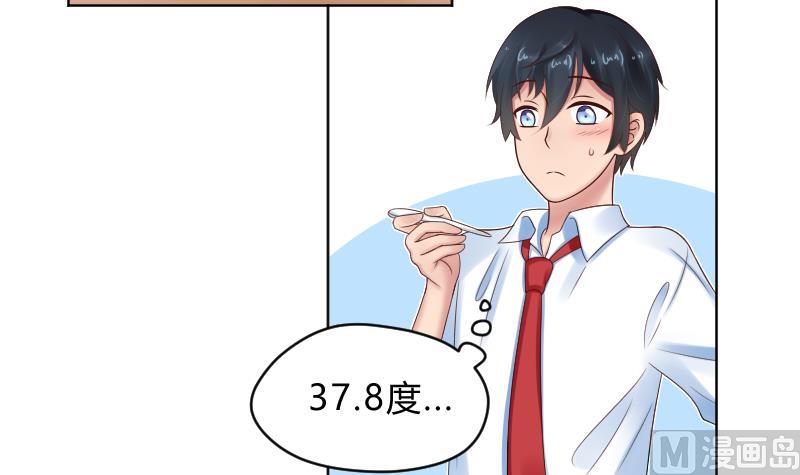第64话 笨蛋-第66话