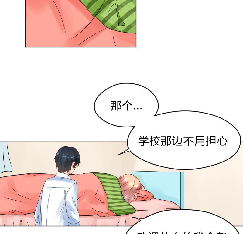 第64话 笨蛋-第66话