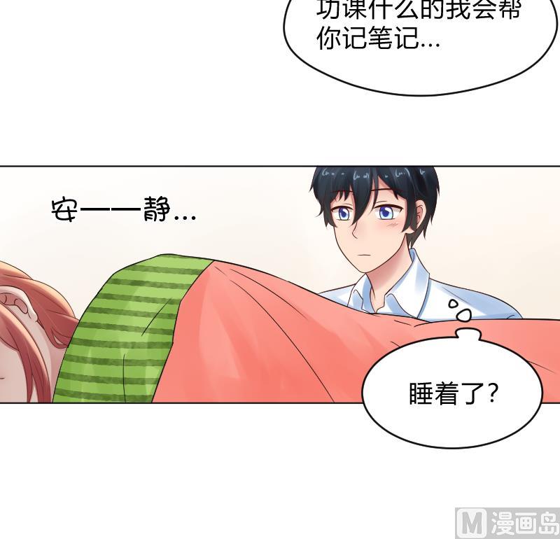 第64话 笨蛋-第66话