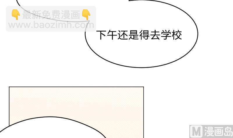 第64话 笨蛋-第66话