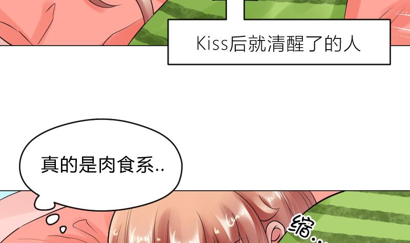 第64话 笨蛋-第66话