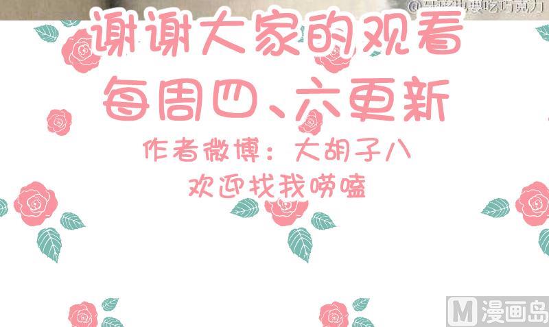 第64话 笨蛋-第66话