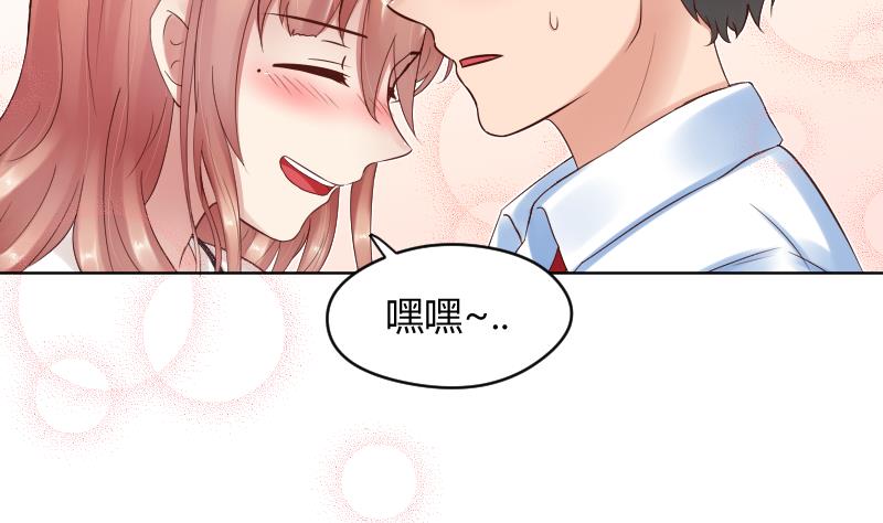 第64话 笨蛋-第66话