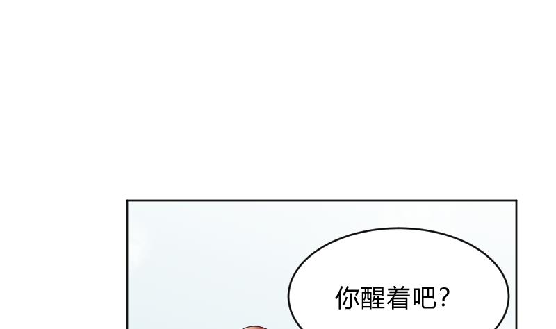 第66话 心意相通-第68话