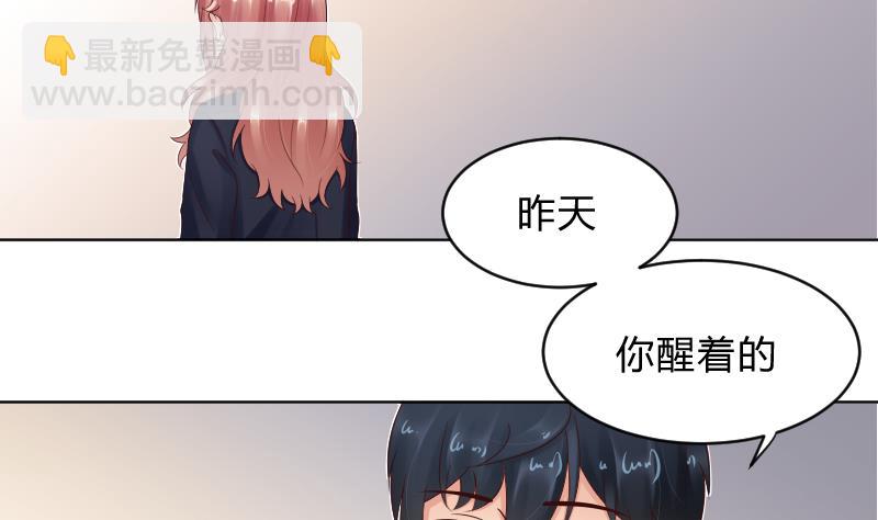第66话 心意相通-第68话