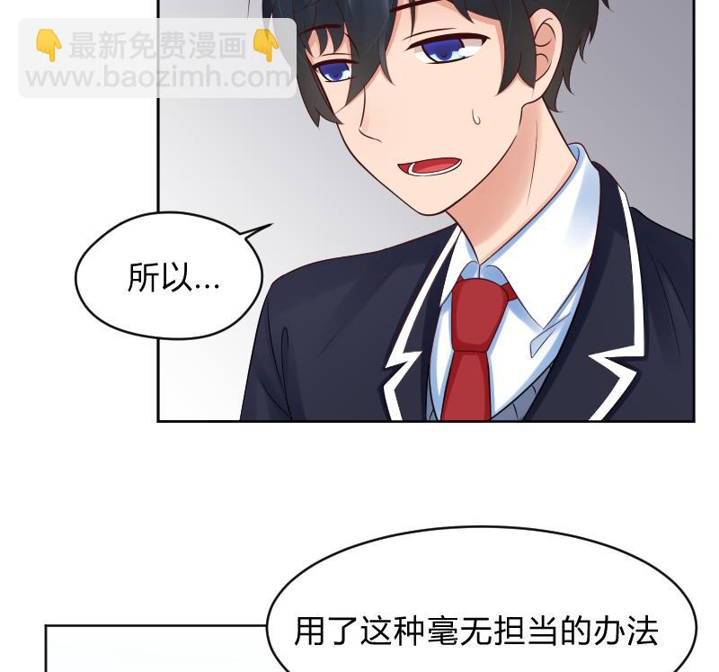 第66话 心意相通-第68话