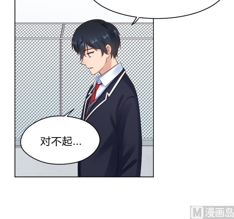 第66话 心意相通-第68话