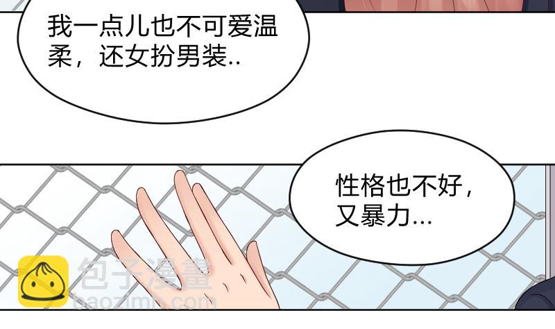 第66话 心意相通-第68话