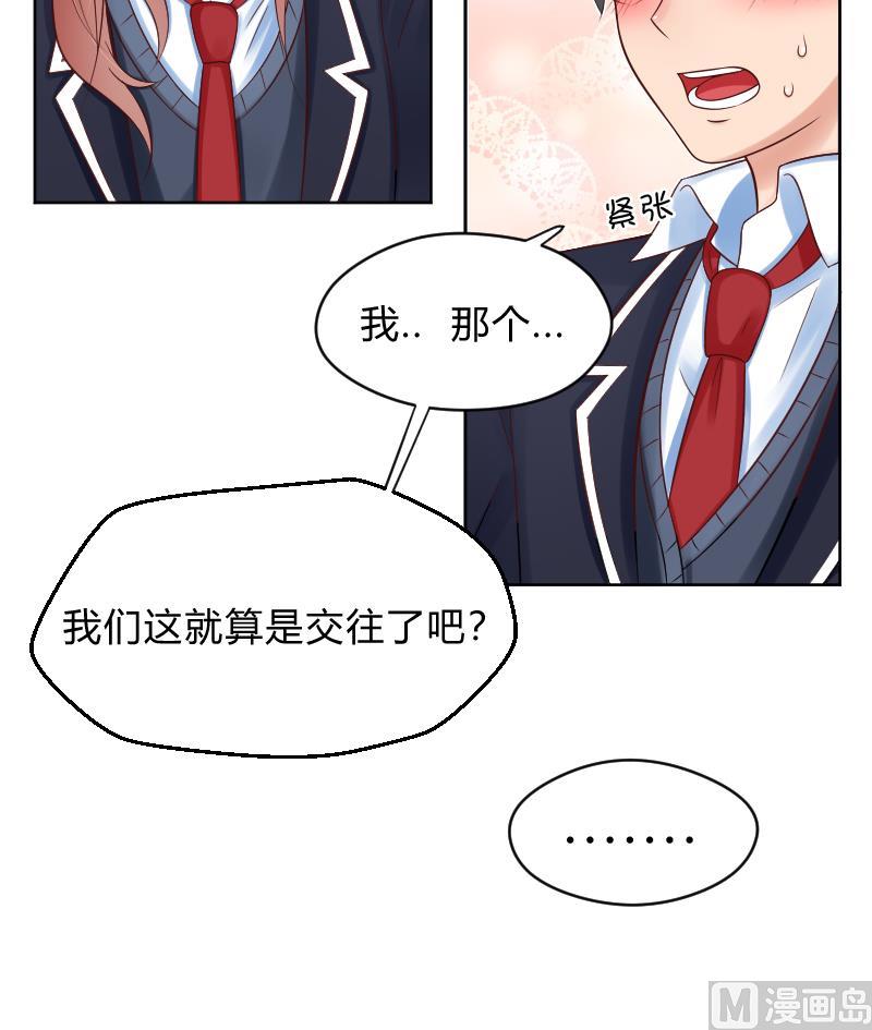 第66话 心意相通-第68话